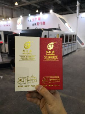 Твердое L1220mm автоматизировало машину 30pcs/min складчатости коробки для коробок мобильного телефона