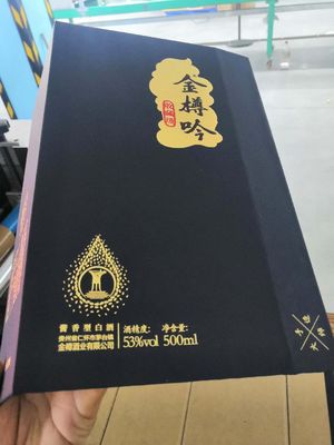 Твердая обложка книги коробки делая слоение L5982XW3188XH2111mm машины